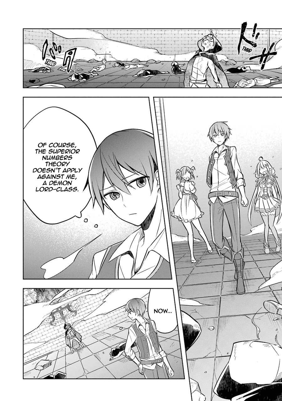 Shijou Saikyou no Daimaou, Murabito A ni Tensei suru Chapter 8 25